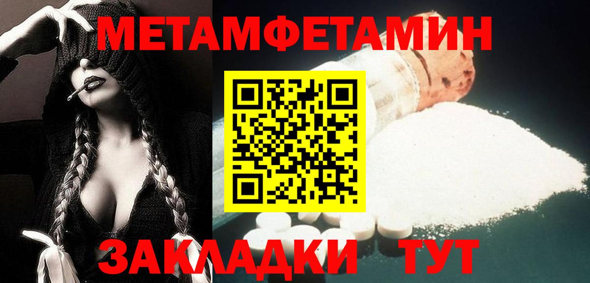 Амфетамин Premium Рязань