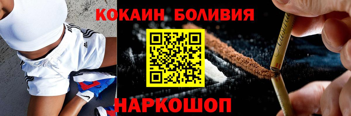 Cocaine Columbia  Вход с VPN  COCAIN Перу  Рязань 