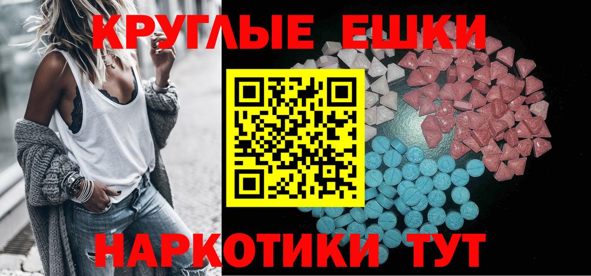Cocaine  МАРИХУАНА  МЕФ   Рязань  ГАШИШ  Вход с VPN 