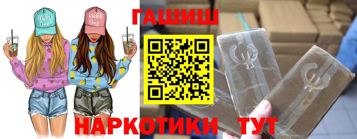 Гашиш ice o lator Рязань