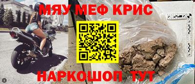 таблы Рузаевка