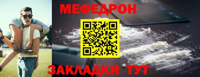 таблы Рузаевка