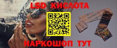 таблы Рузаевка