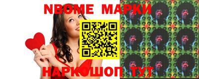 таблы Рузаевка