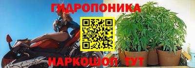 таблы Рузаевка