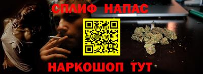 таблы Рузаевка
