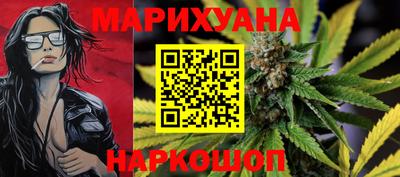 таблы Рузаевка