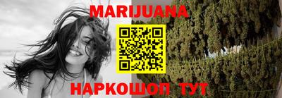 героин Рыбинск