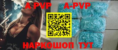героин Рыбинск