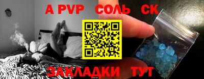 героин Рыбинск