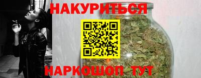 героин Рыбинск
