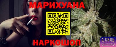 таблы Рузаевка