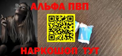 героин Рыбинск