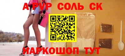 таблы Рузаевка