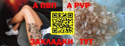 таблы Рузаевка
