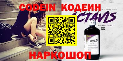 таблы Рузаевка
