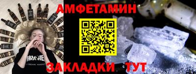 героин Рыбинск