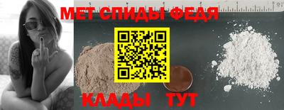 таблы Рузаевка