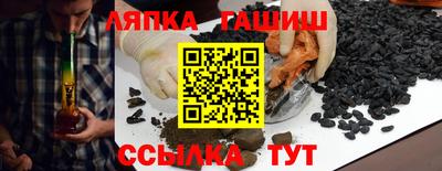 героин Рыбинск