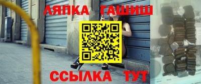 таблы Рузаевка