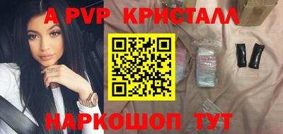 таблы Рузаевка