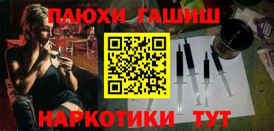 героин Рязань