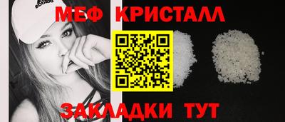 таблы Рузаевка