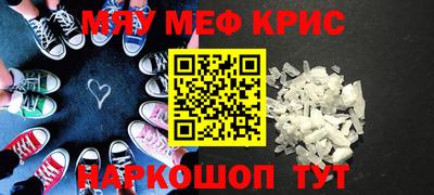 героин Рыбинск