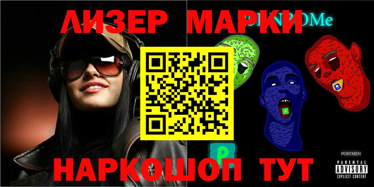 Рязань  ЛСД экстази кислота  Вход с VPN  ЛСД экстази  blacksprut ССЫЛКА  LSD-25 экстази ecstasy 