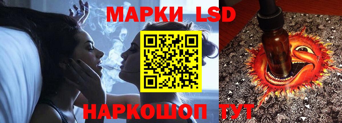 ЛСД экстази кислота Рязань