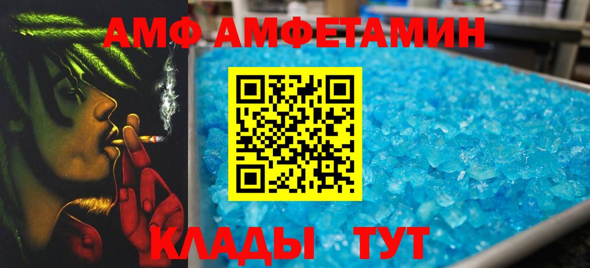 МЕТАМФЕТАМИН витя Рязань
