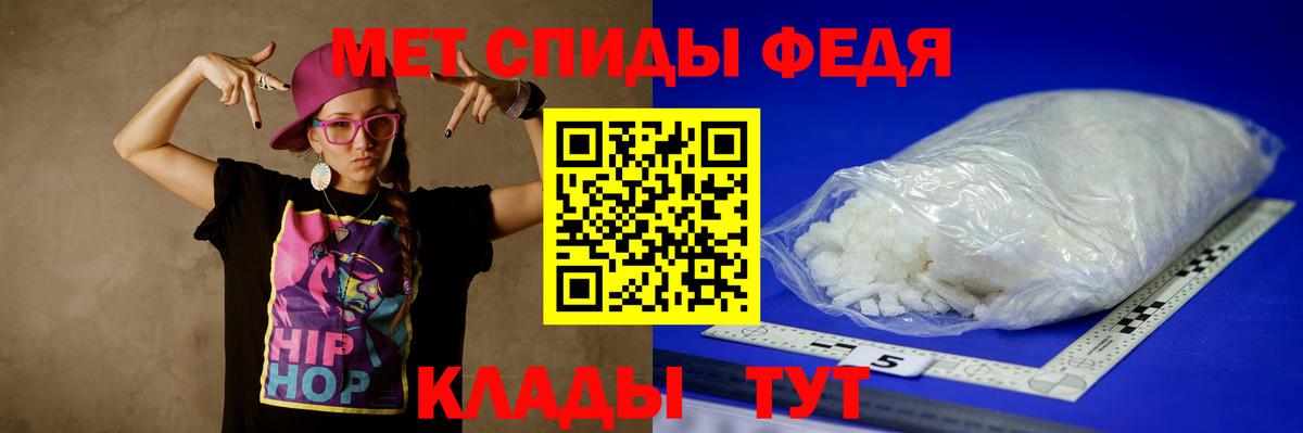 Рязань  Метамфетамин мет  Вход с VPN  Метамфетамин мет 