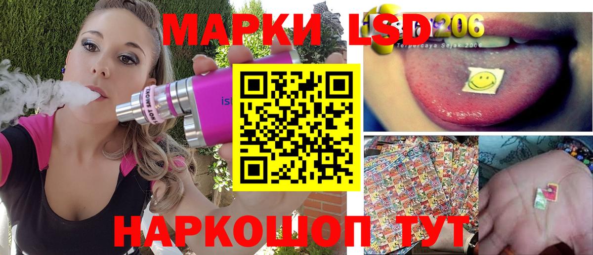 Марки NBOMe  Марки N-bome 1500мкг  Вход с VPN  Рязань 