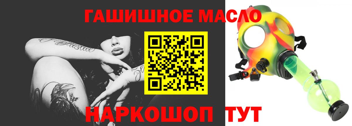 Рязань  ТГК Wax  mega вход  Вход с VPN 