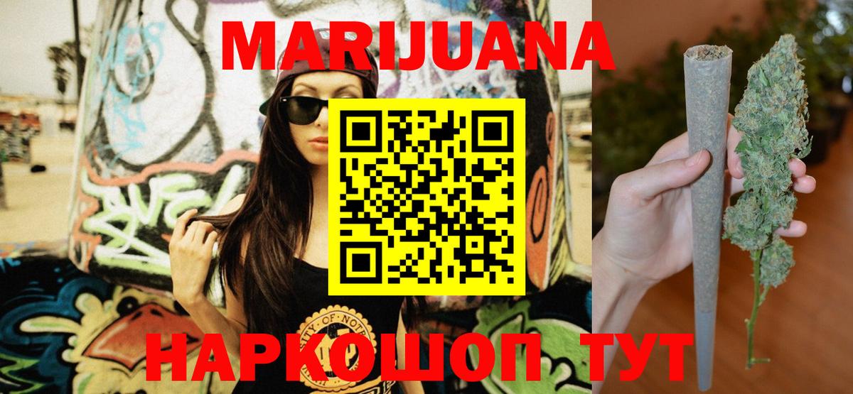 Каннабис индика  Шишки марихуана индика  Рязань  Каннабис Ganja  Вход с VPN 